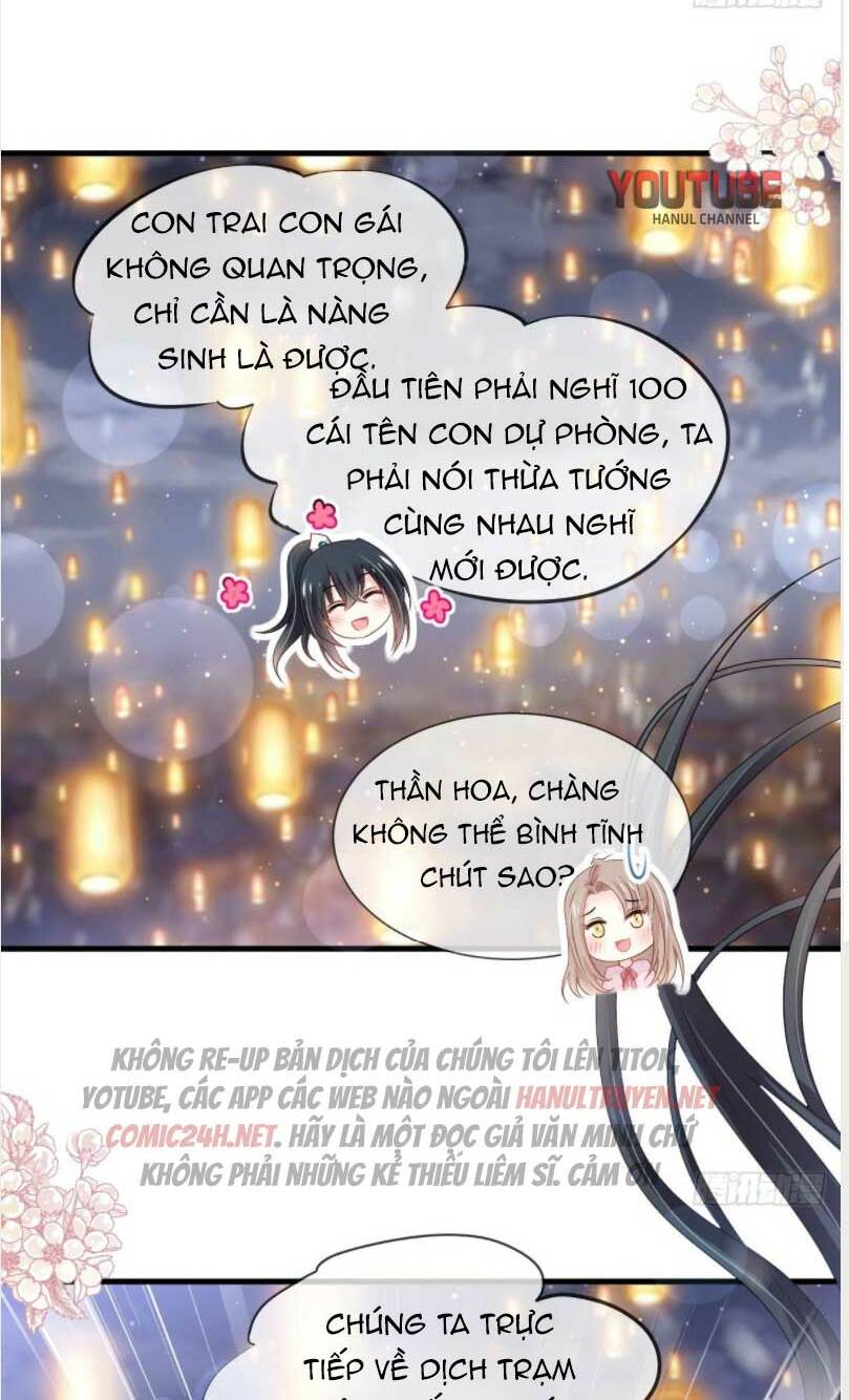 Thiên Hạ Đệ Nhất Sủng Phi: Chapter 204.2