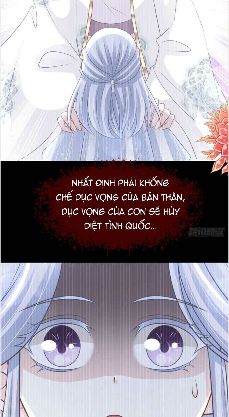 Thiên Hạ Đệ Nhất Sủng Phi: Chapter 205.2