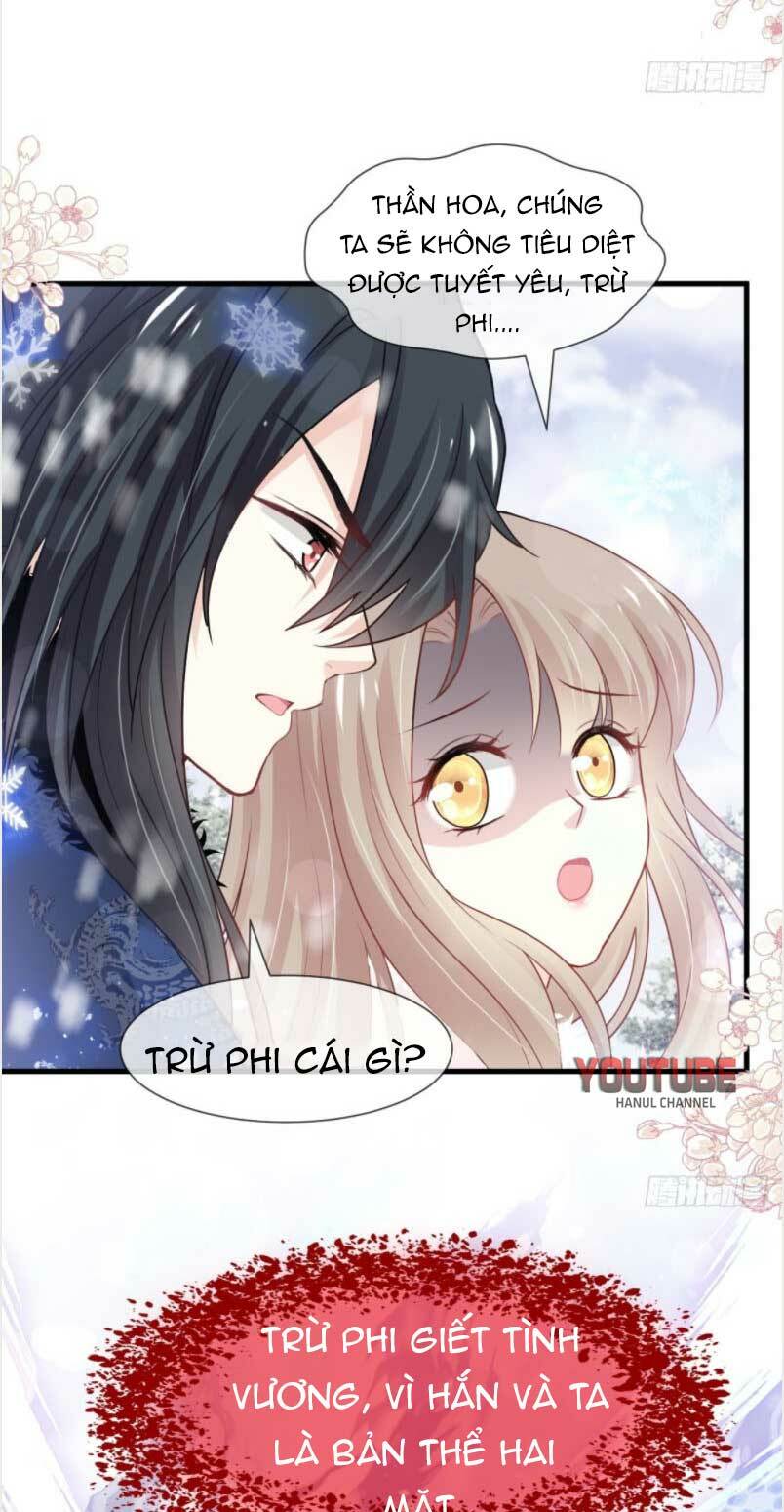 Thiên Hạ Đệ Nhất Sủng Phi: Chapter 206.1
