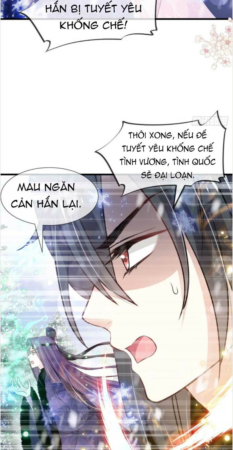 Thiên Hạ Đệ Nhất Sủng Phi: Chapter 206.1