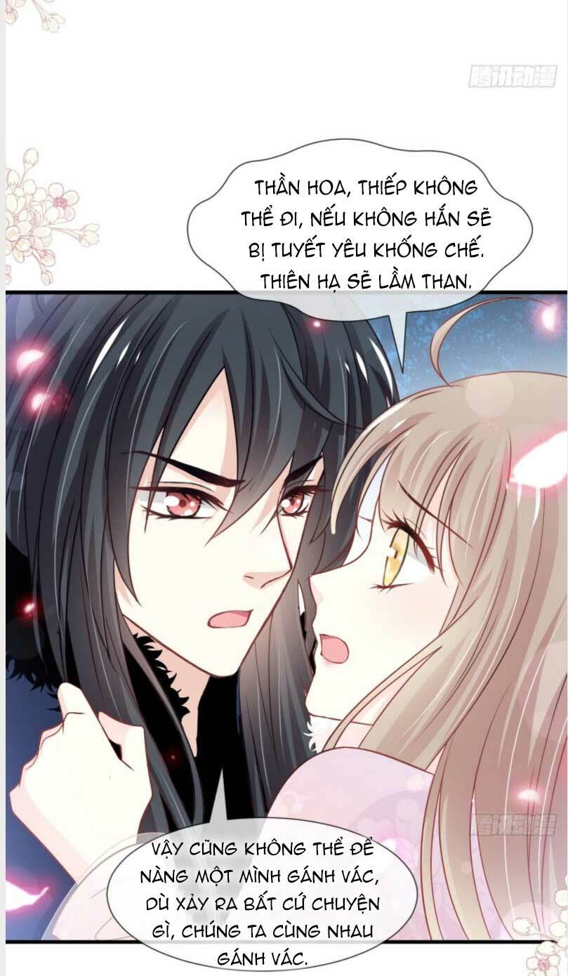 Thiên Hạ Đệ Nhất Sủng Phi: Chapter 207.1