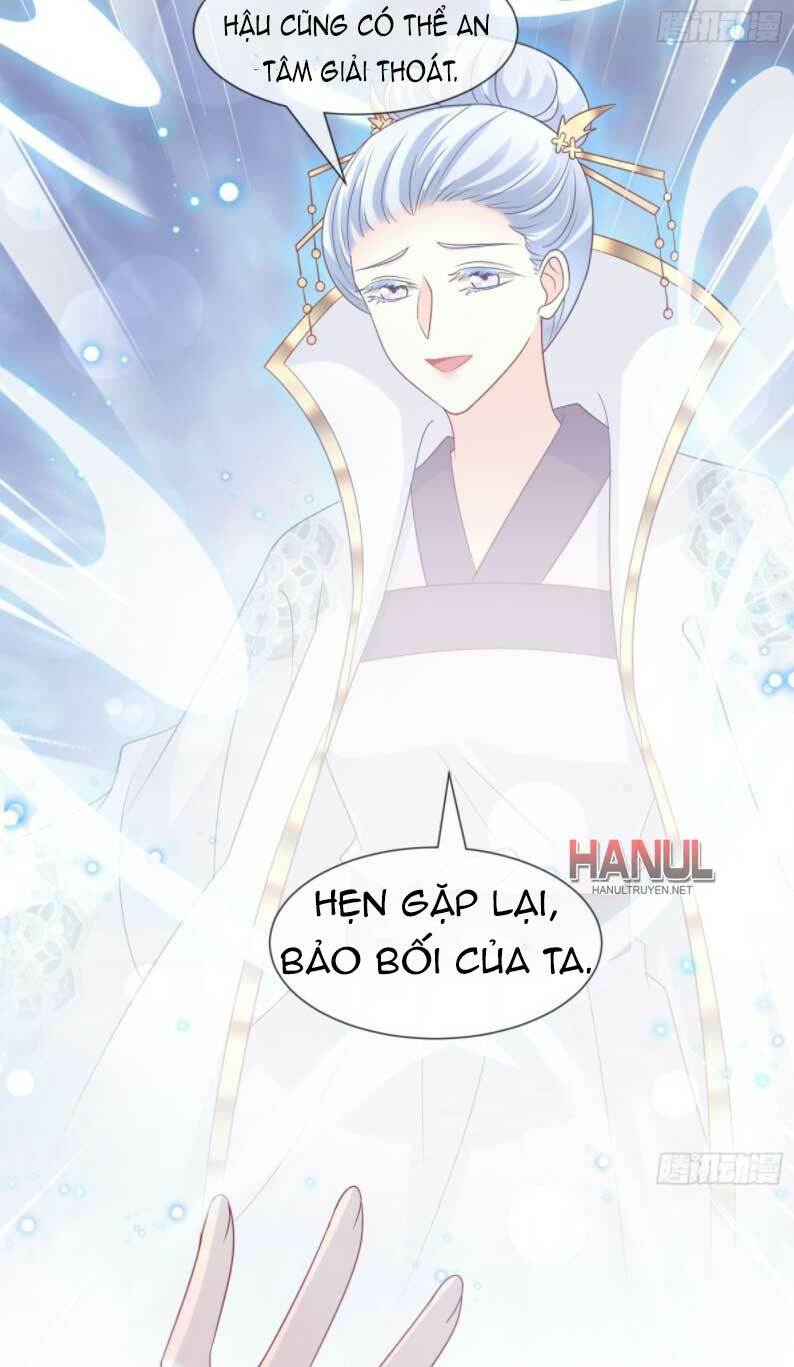 Thiên Hạ Đệ Nhất Sủng Phi: Chapter 208.1