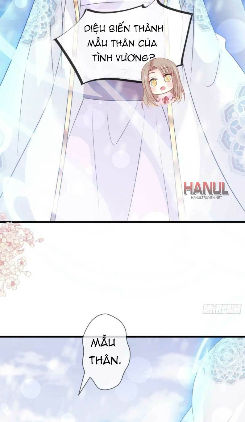 Thiên Hạ Đệ Nhất Sủng Phi: Chapter 208.1