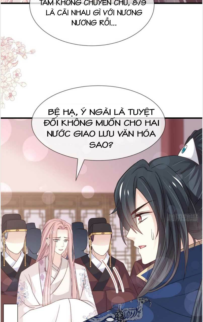 Thiên Hạ Đệ Nhất Sủng Phi: Chapter 209.1