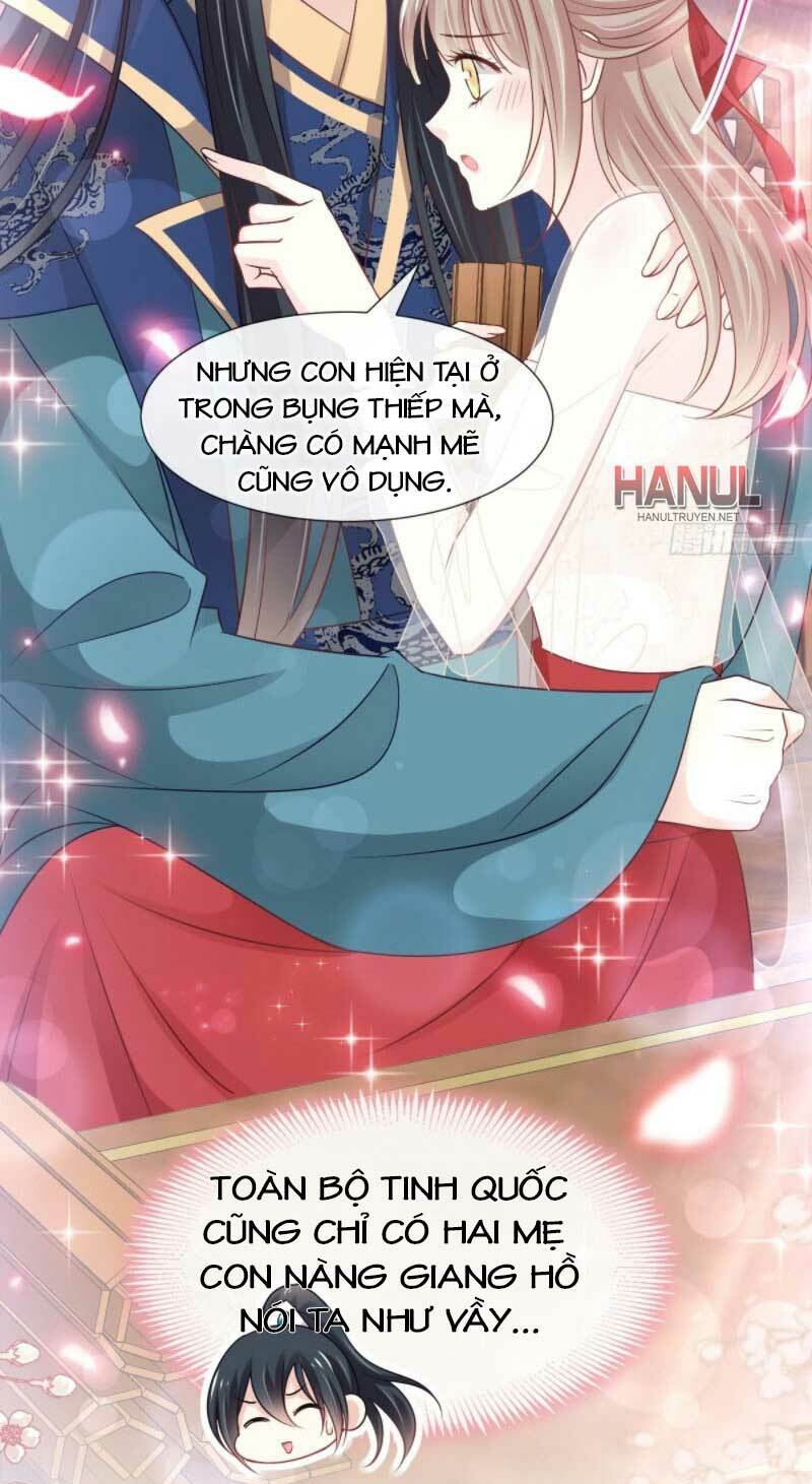 Thiên Hạ Đệ Nhất Sủng Phi: Chapter 210.2