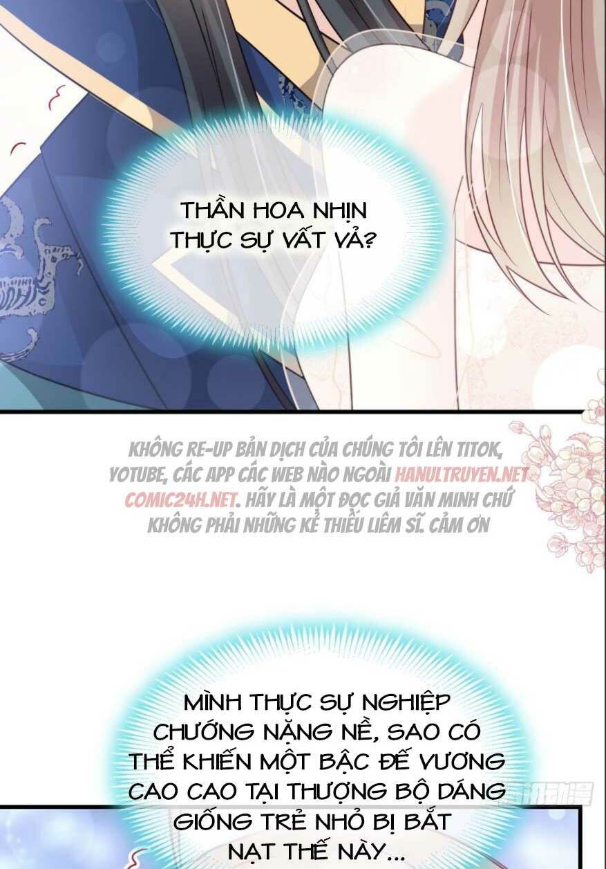 Thiên Hạ Đệ Nhất Sủng Phi: Chapter 211.1