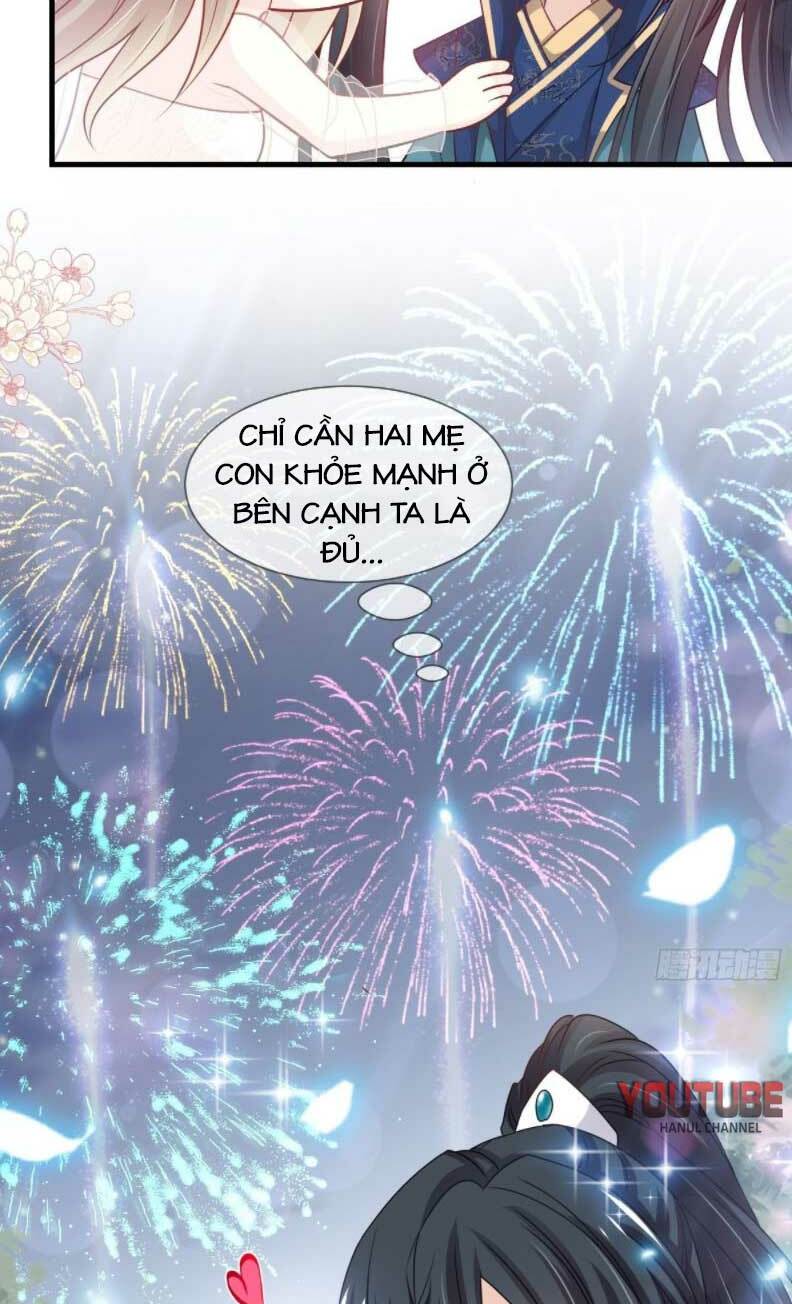 Thiên Hạ Đệ Nhất Sủng Phi: Chapter 212.1