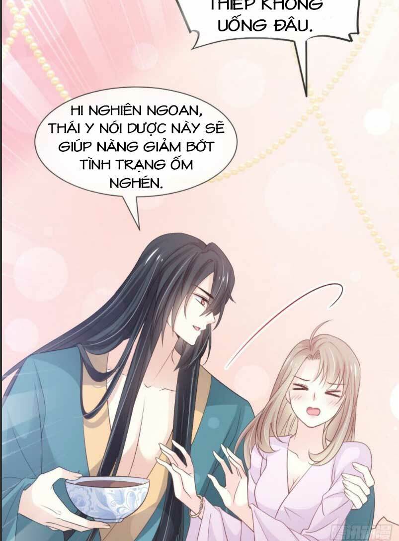 Thiên Hạ Đệ Nhất Sủng Phi: Chapter 212.2