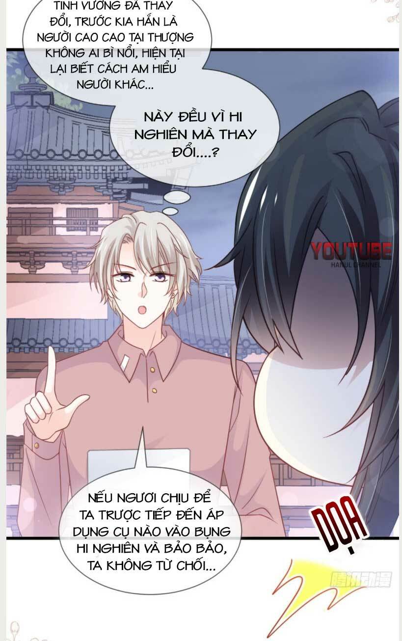 Thiên Hạ Đệ Nhất Sủng Phi: Chapter 215.1