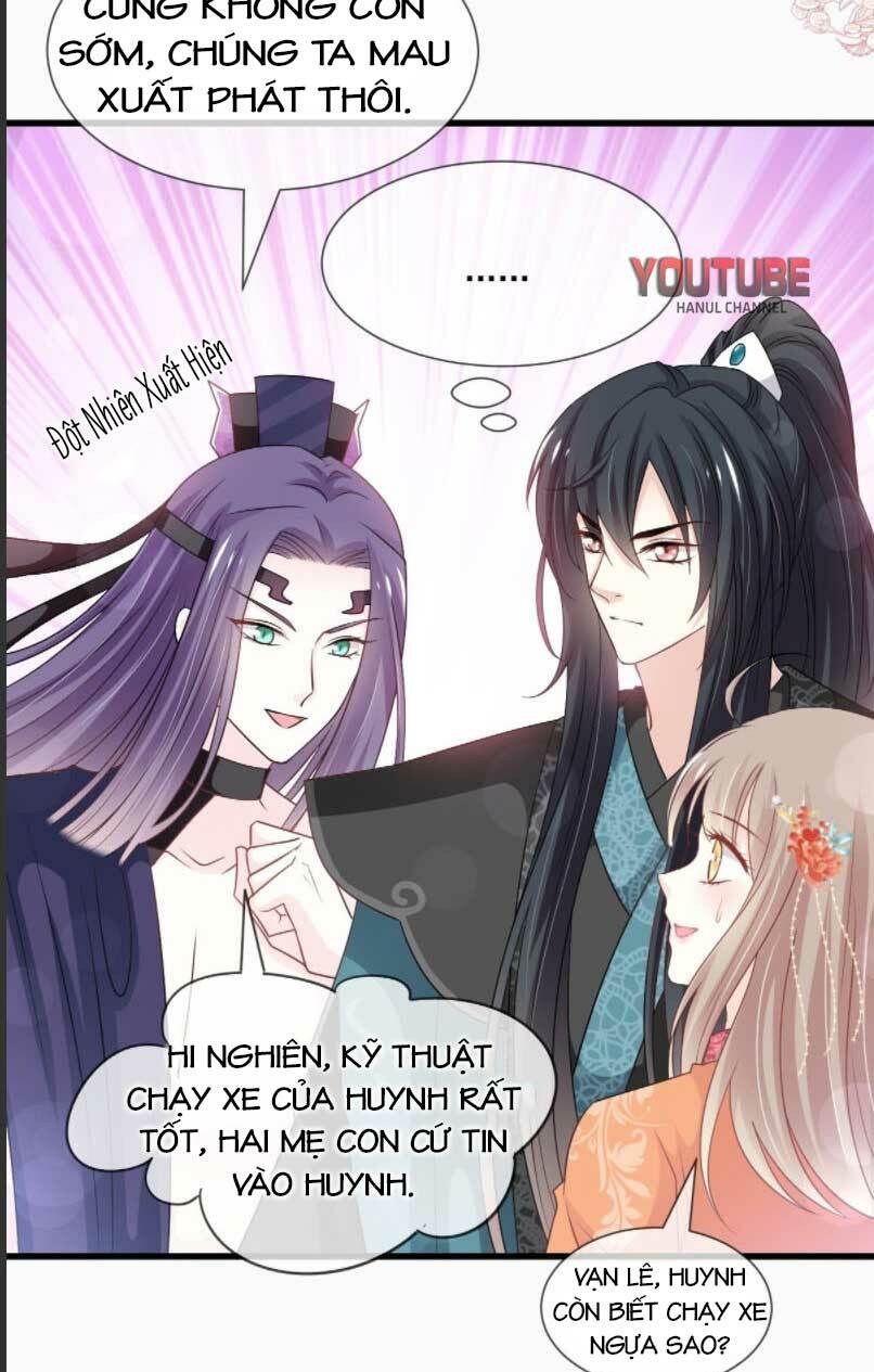 Thiên Hạ Đệ Nhất Sủng Phi: Chapter 216.1