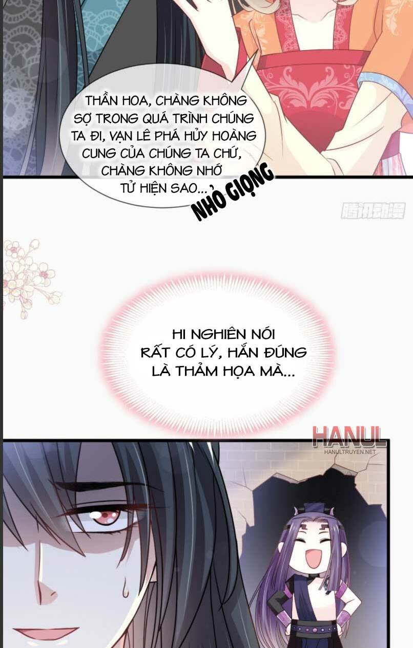 Thiên Hạ Đệ Nhất Sủng Phi: Chapter 216.1