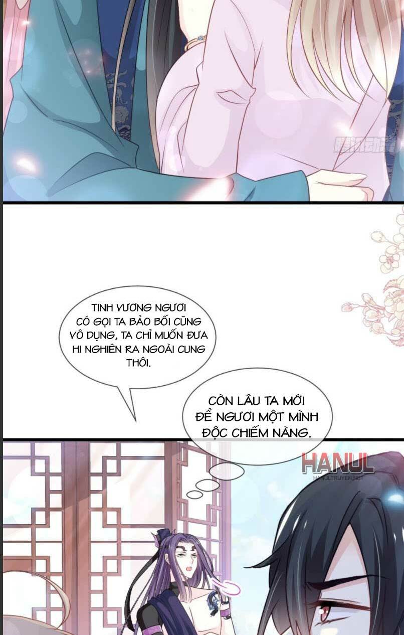 Thiên Hạ Đệ Nhất Sủng Phi: Chapter 216.1