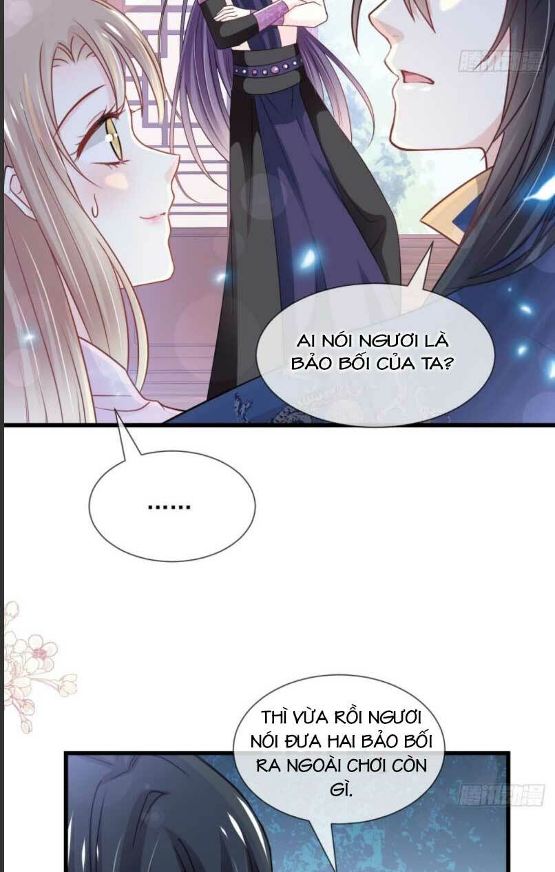 Thiên Hạ Đệ Nhất Sủng Phi: Chapter 216.1