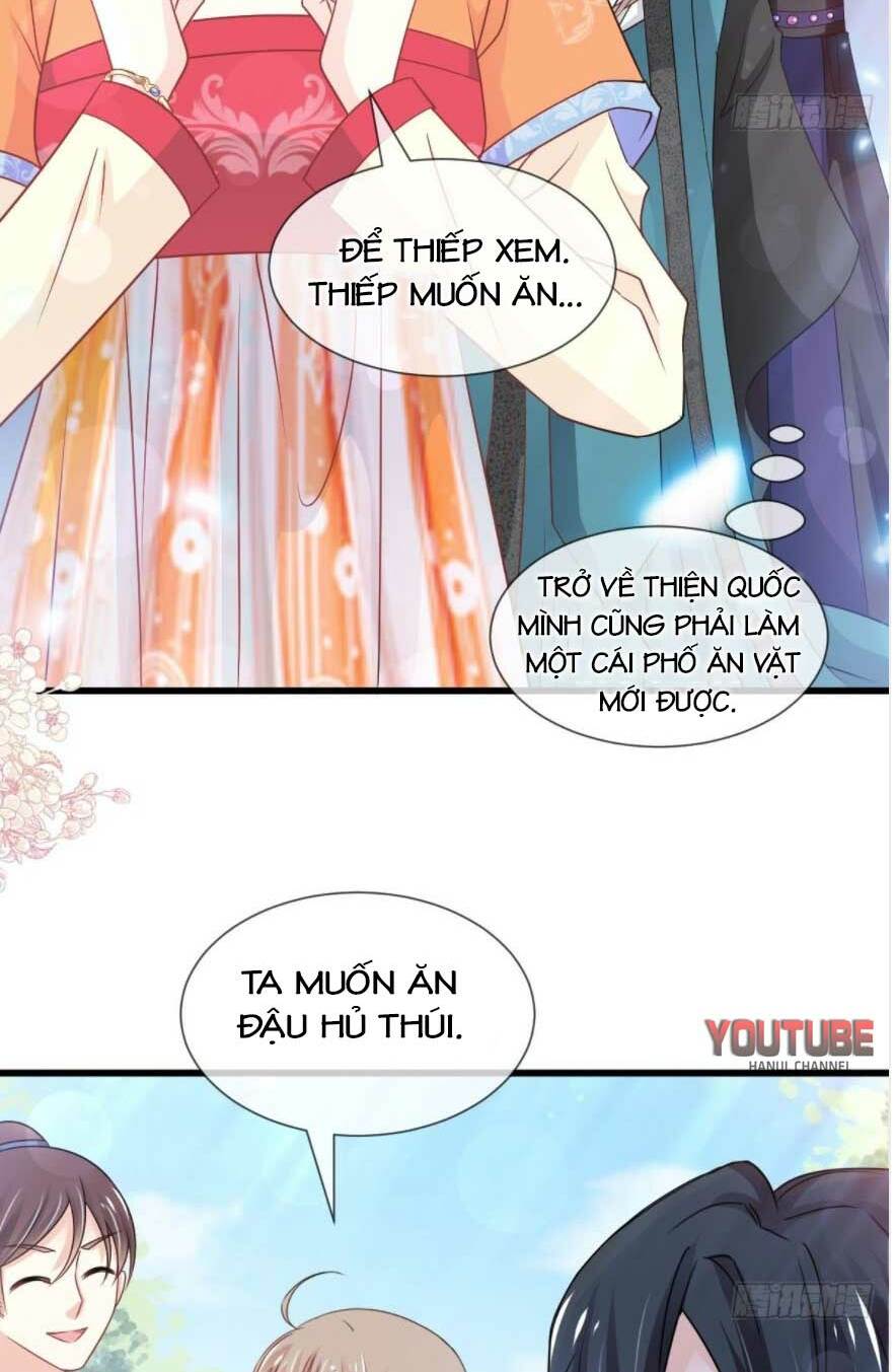 Thiên Hạ Đệ Nhất Sủng Phi: Chapter 217.1