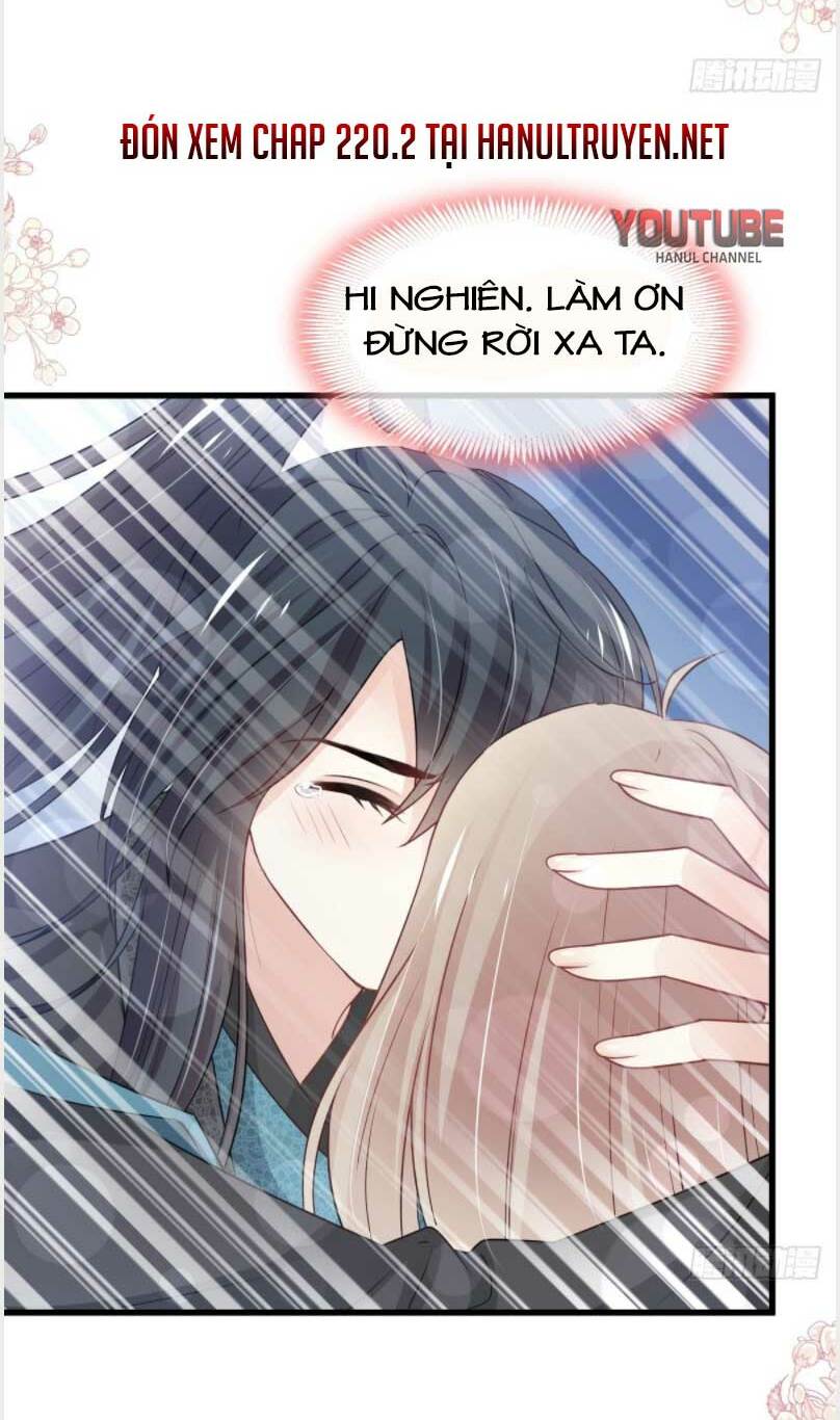 Thiên Hạ Đệ Nhất Sủng Phi: Chapter 220.1