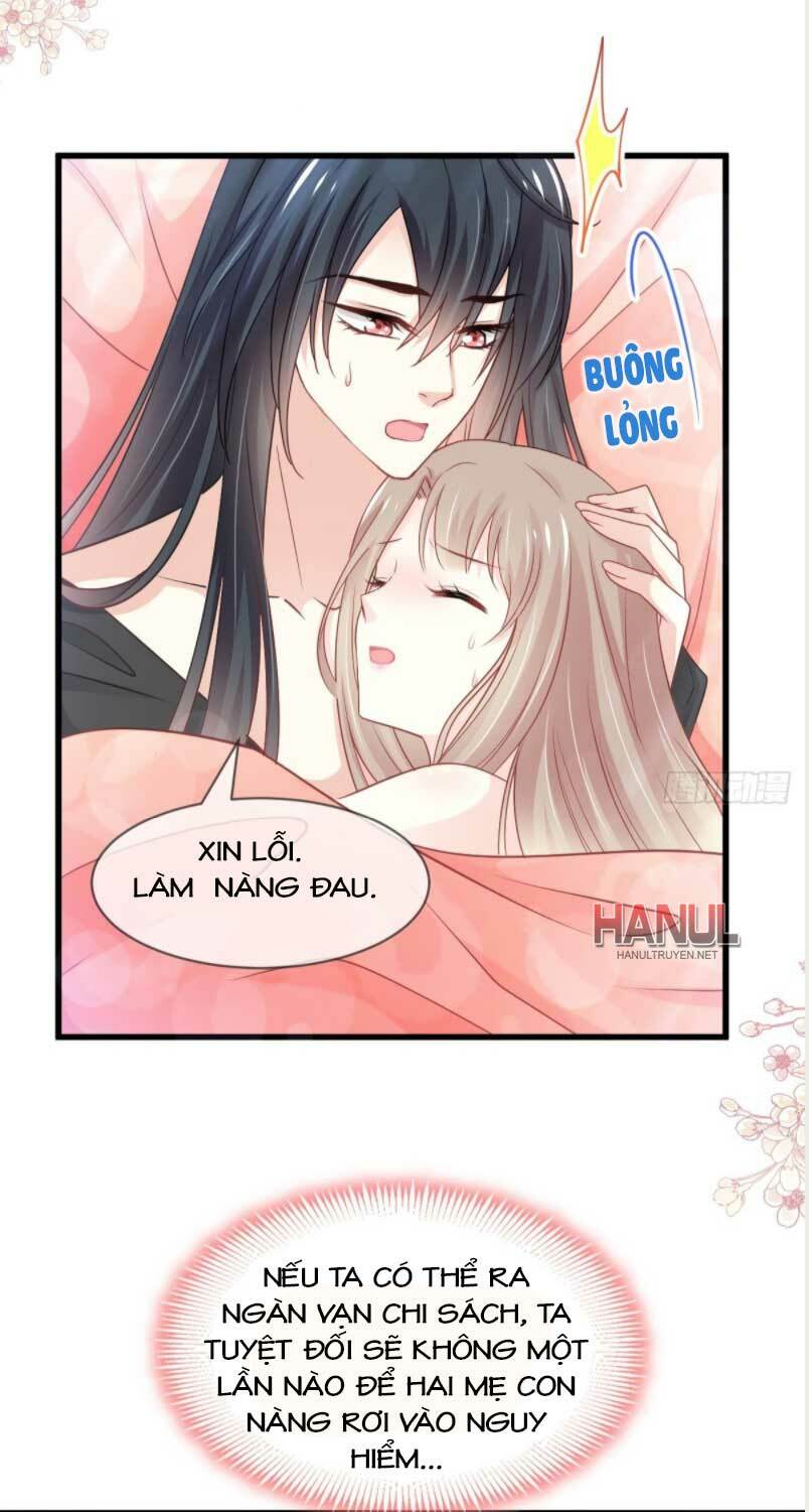 Thiên Hạ Đệ Nhất Sủng Phi: Chapter 220.2