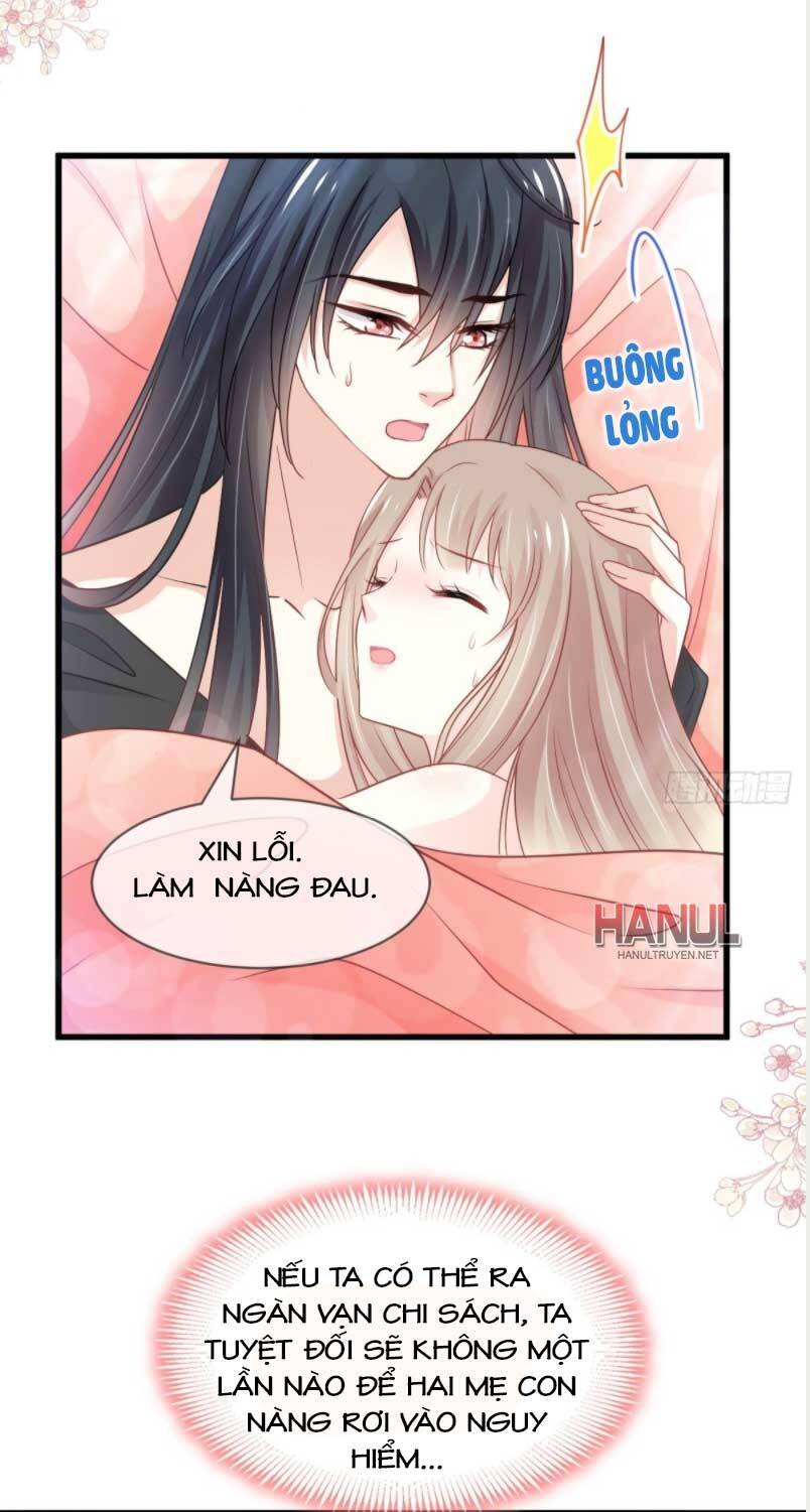 Thiên Hạ Đệ Nhất Sủng Phi: Chapter 221.1