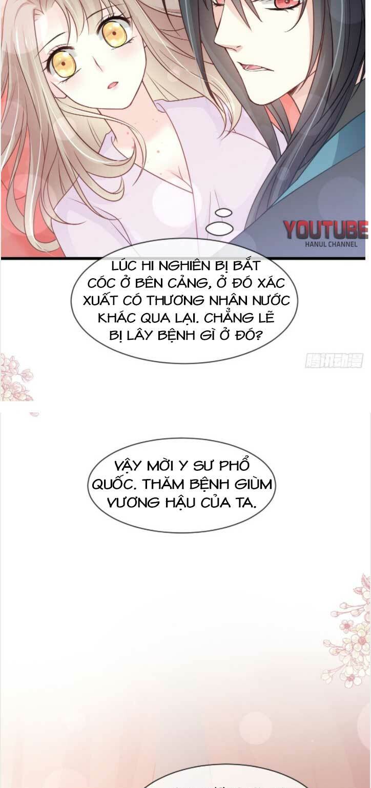 Thiên Hạ Đệ Nhất Sủng Phi: Chapter 222.2