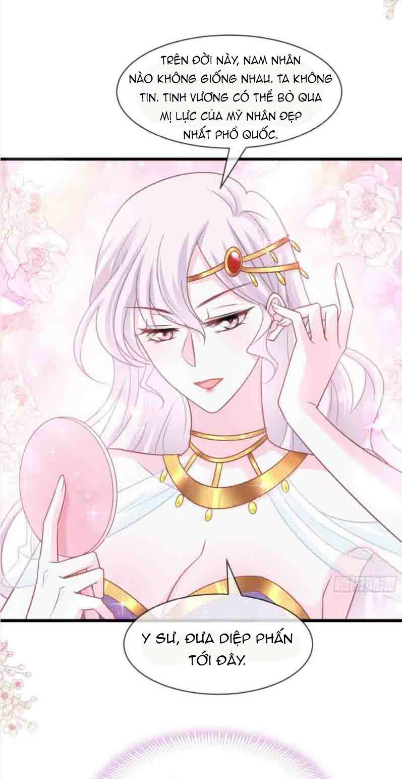 Thiên Hạ Đệ Nhất Sủng Phi: Chapter 223.1