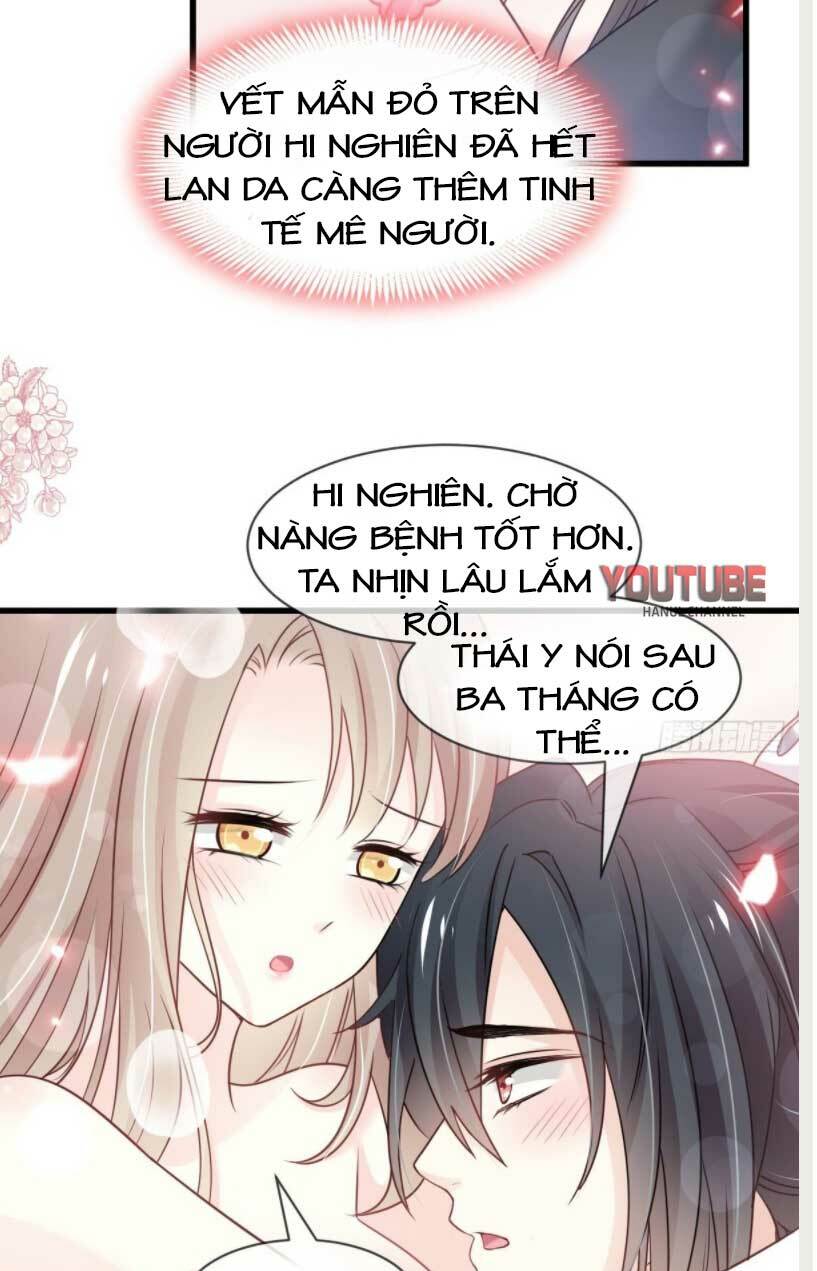 Thiên Hạ Đệ Nhất Sủng Phi: Chapter 223.2