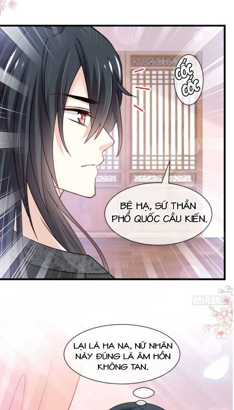 Thiên Hạ Đệ Nhất Sủng Phi: Chapter 226.1