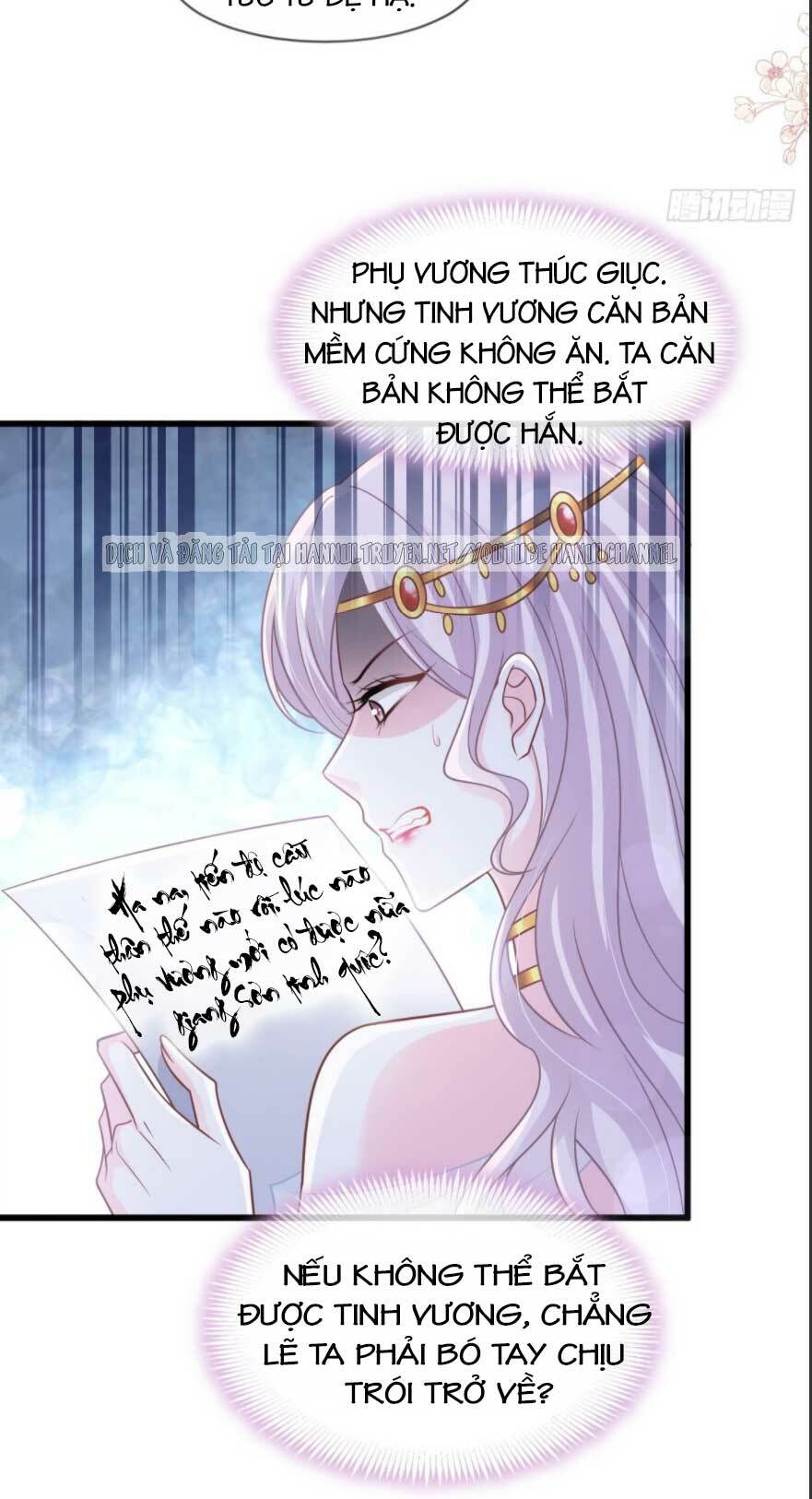 Thiên Hạ Đệ Nhất Sủng Phi: Chapter 227.1