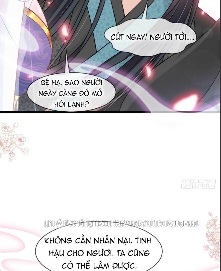 Thiên Hạ Đệ Nhất Sủng Phi: Chapter 229.2