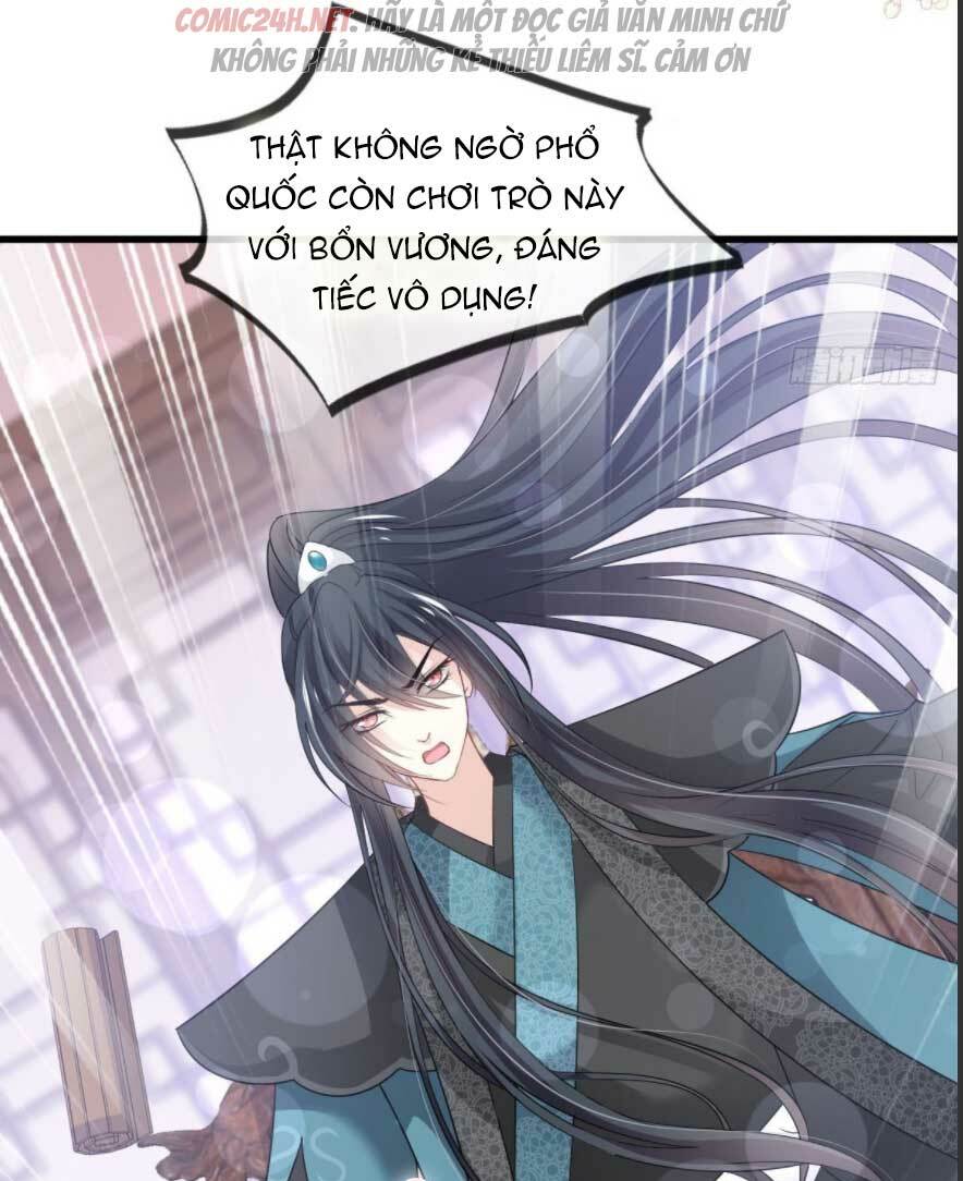 Thiên Hạ Đệ Nhất Sủng Phi: Chapter 229.2