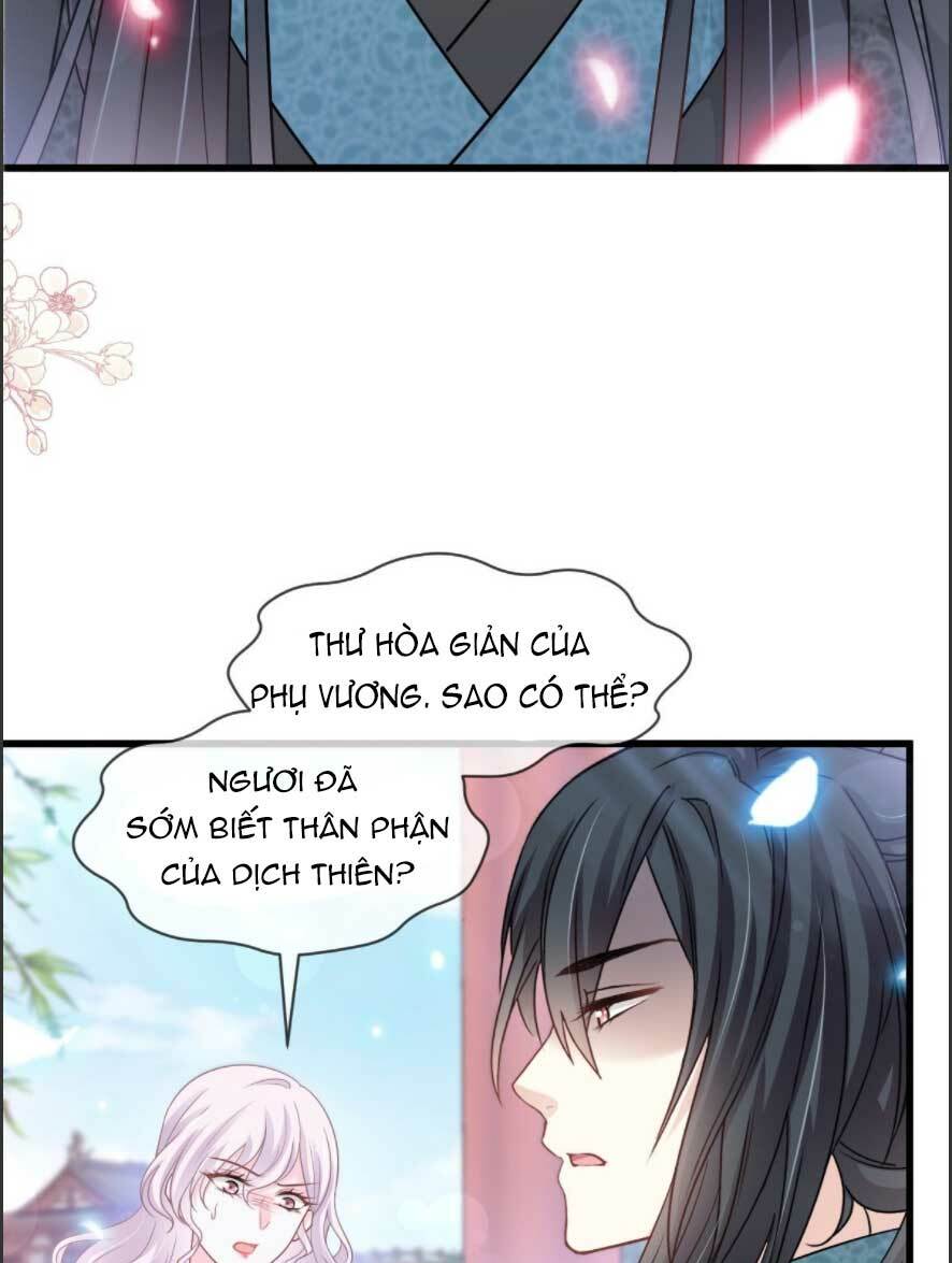 Thiên Hạ Đệ Nhất Sủng Phi: Chapter 231.1