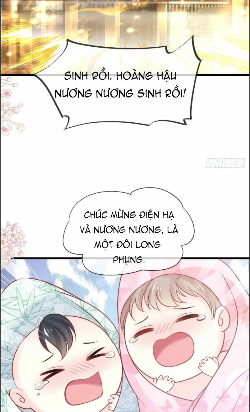 Thiên Hạ Đệ Nhất Sủng Phi: Chapter 232.1