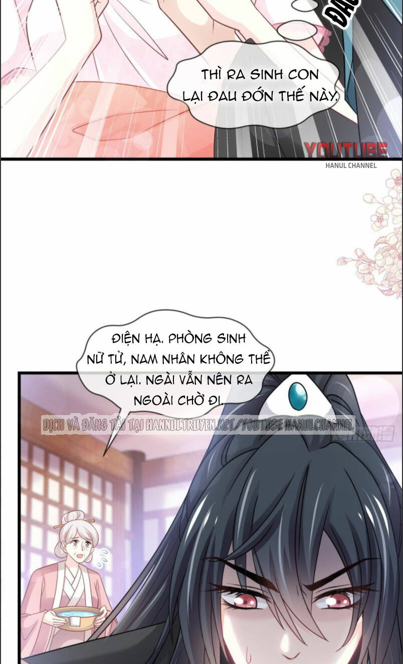 Thiên Hạ Đệ Nhất Sủng Phi: Chapter 232.1