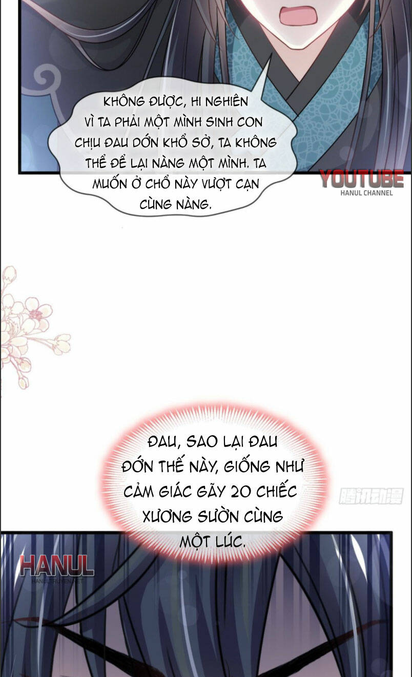 Thiên Hạ Đệ Nhất Sủng Phi: Chapter 232.1