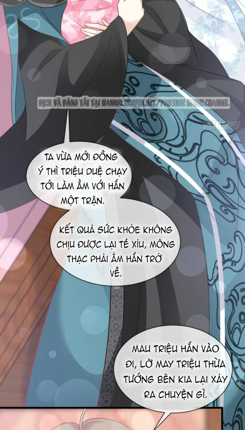 Thiên Hạ Đệ Nhất Sủng Phi: Chapter 233.1