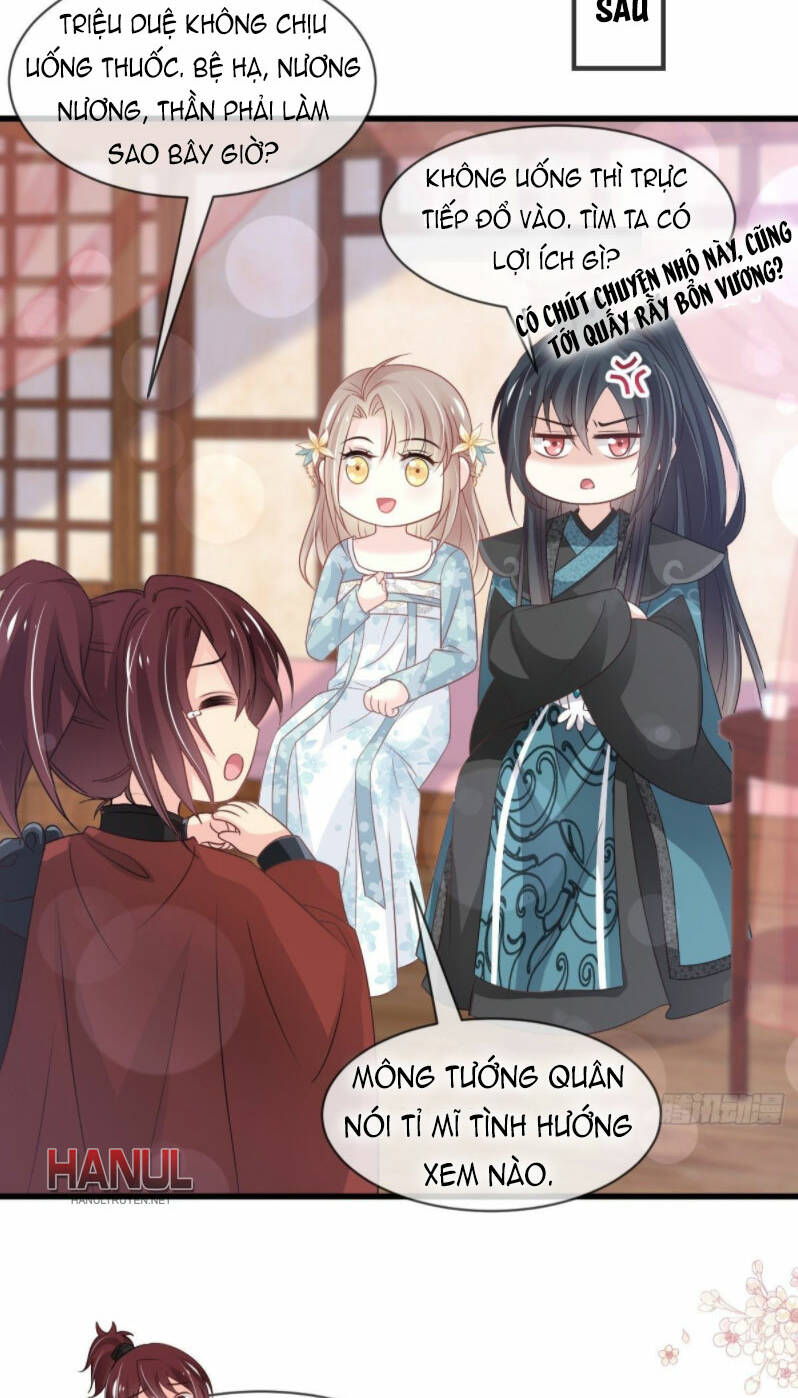Thiên Hạ Đệ Nhất Sủng Phi: Chapter 233.1