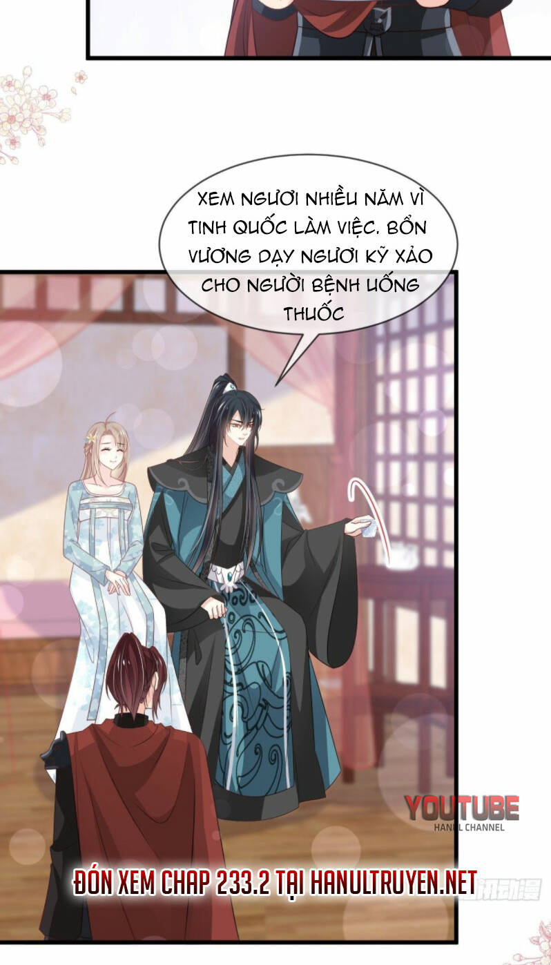 Thiên Hạ Đệ Nhất Sủng Phi: Chapter 233.1
