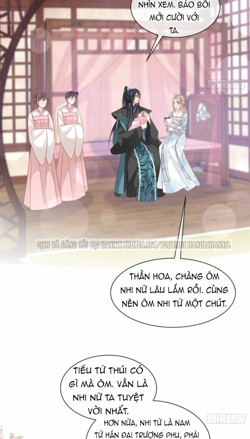Thiên Hạ Đệ Nhất Sủng Phi: Chapter 233.1