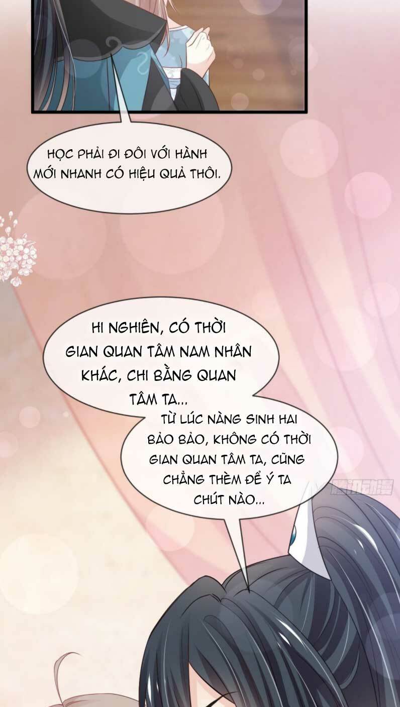 Thiên Hạ Đệ Nhất Sủng Phi: Chapter 233.2
