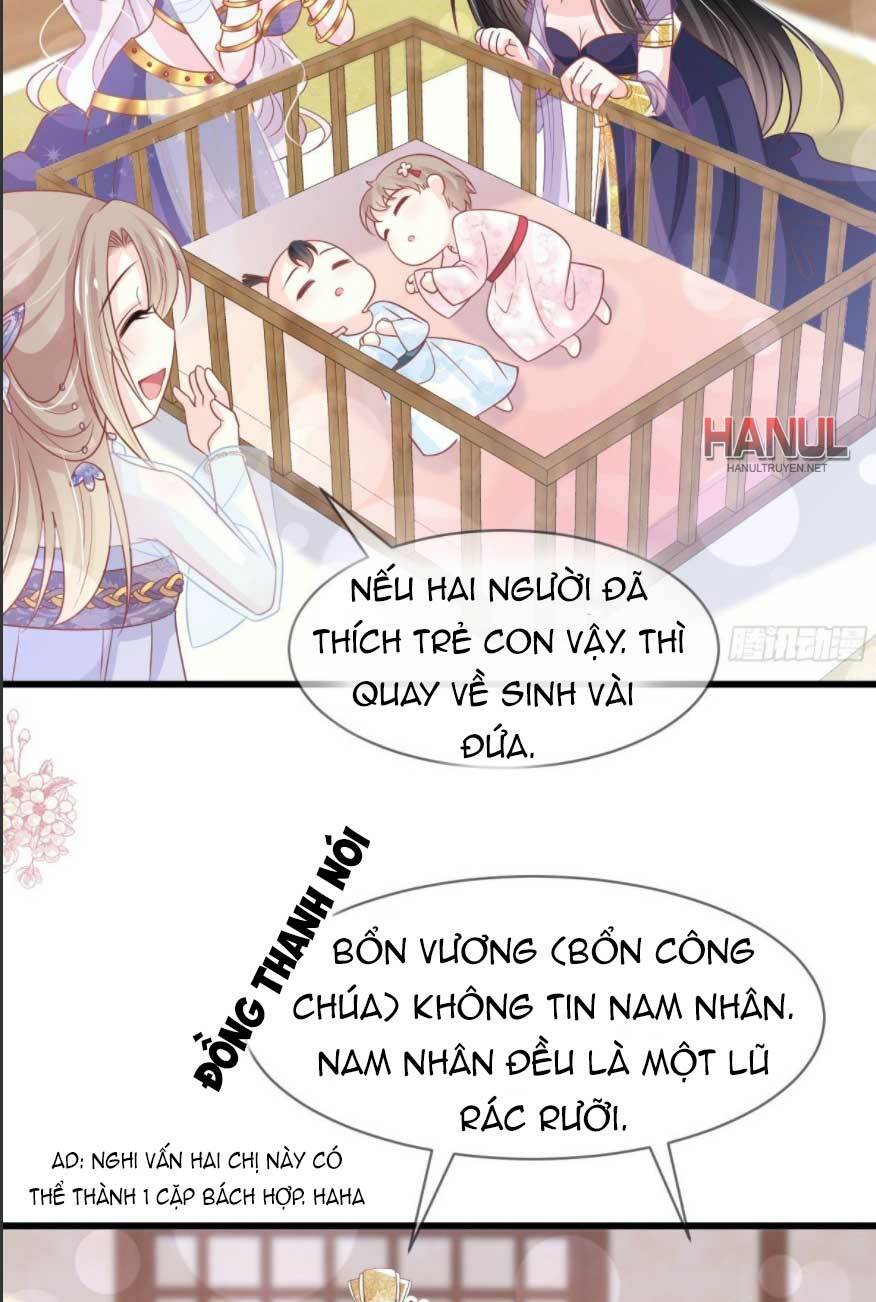Thiên Hạ Đệ Nhất Sủng Phi: Chapter 234.1