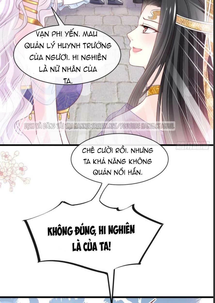 Thiên Hạ Đệ Nhất Sủng Phi: Chapter 236.1