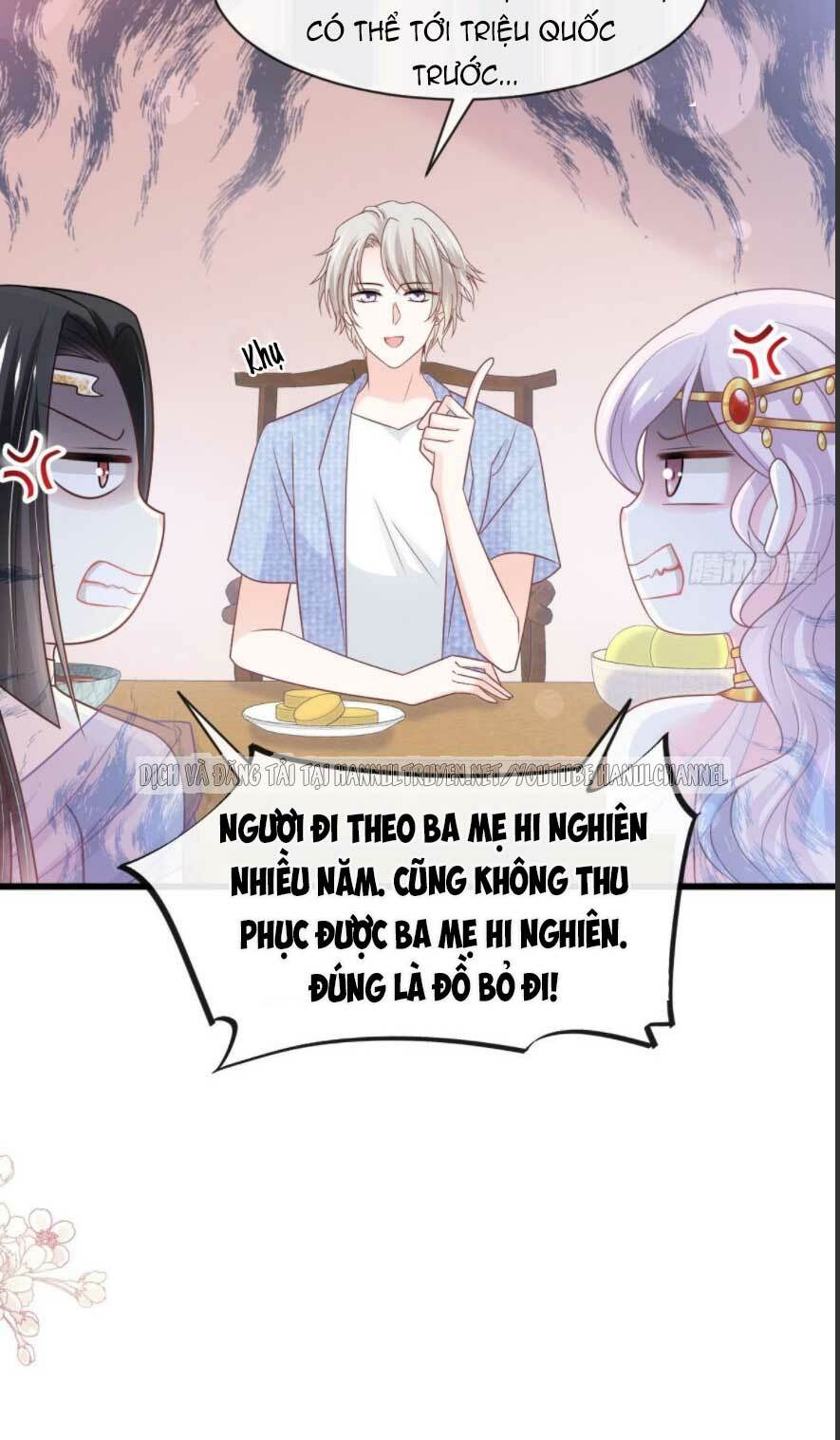 Thiên Hạ Đệ Nhất Sủng Phi: Chapter 236.2