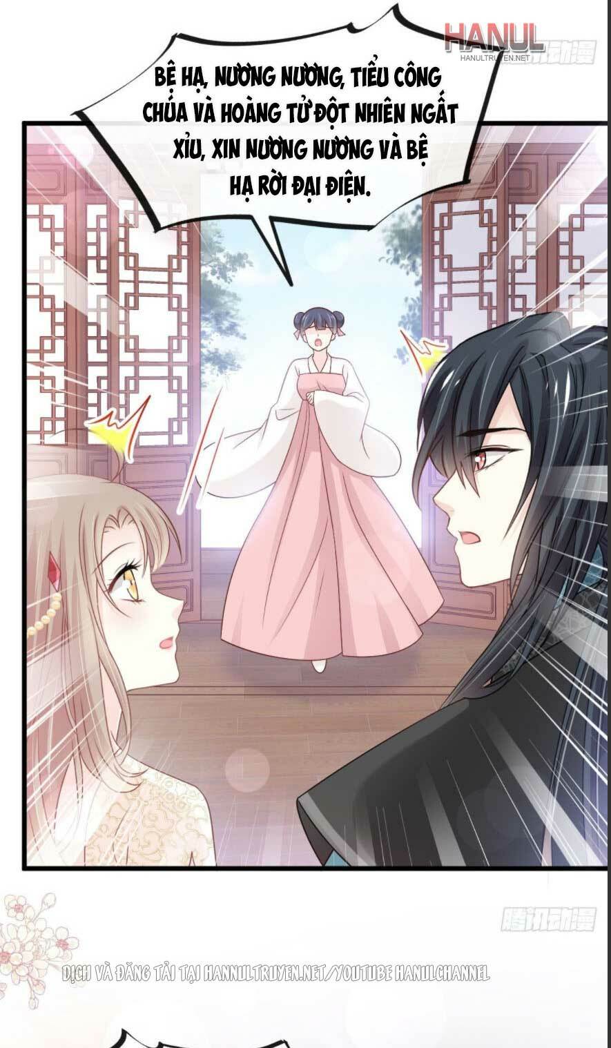 Thiên Hạ Đệ Nhất Sủng Phi: Chapter 236.2