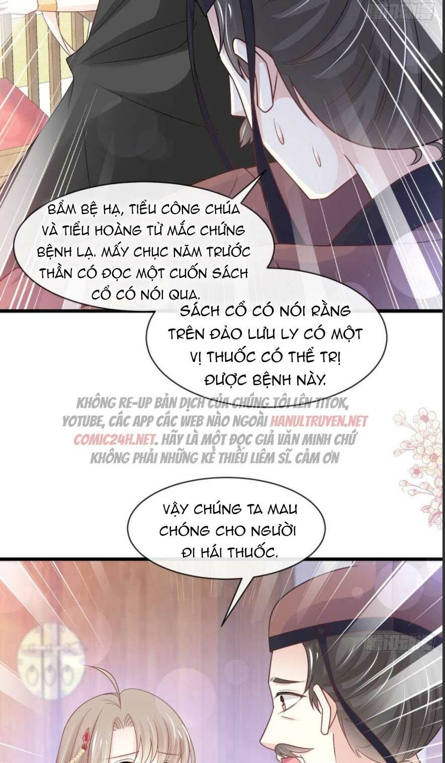 Thiên Hạ Đệ Nhất Sủng Phi: Chapter 236.2