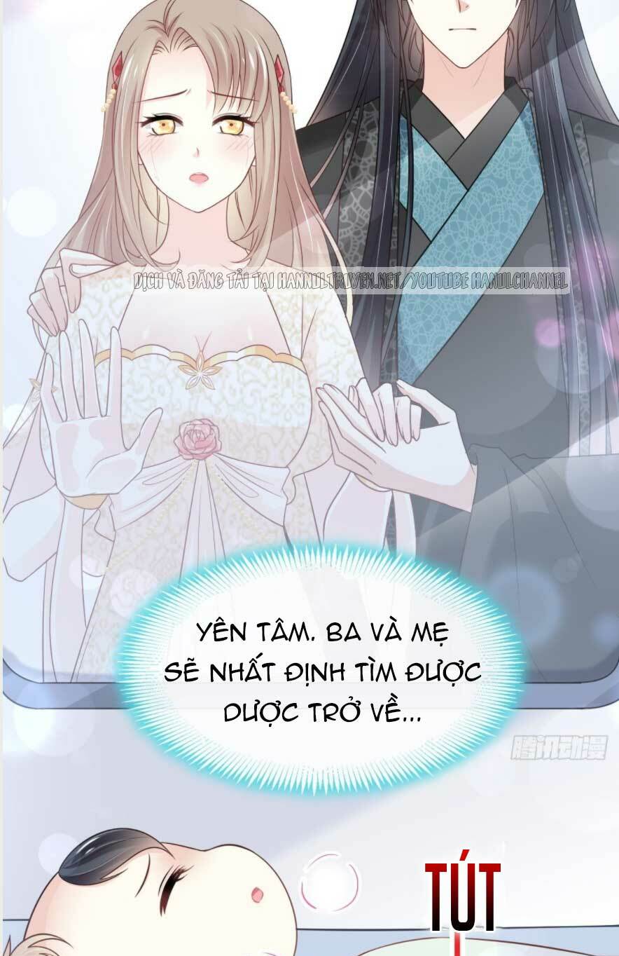 Thiên Hạ Đệ Nhất Sủng Phi: Chapter 237.1