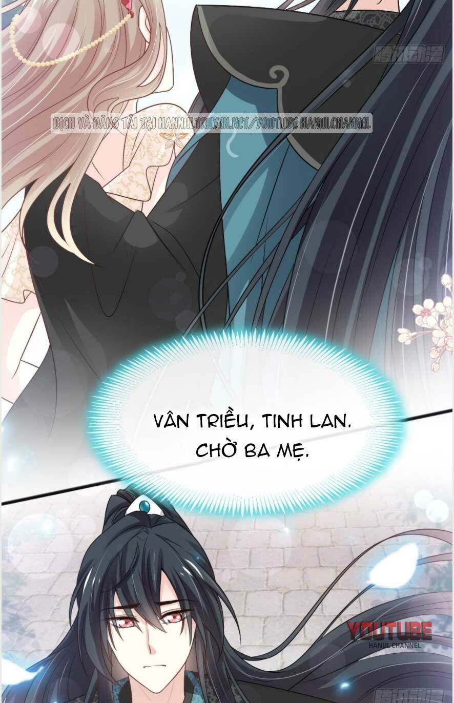 Thiên Hạ Đệ Nhất Sủng Phi: Chapter 237.1