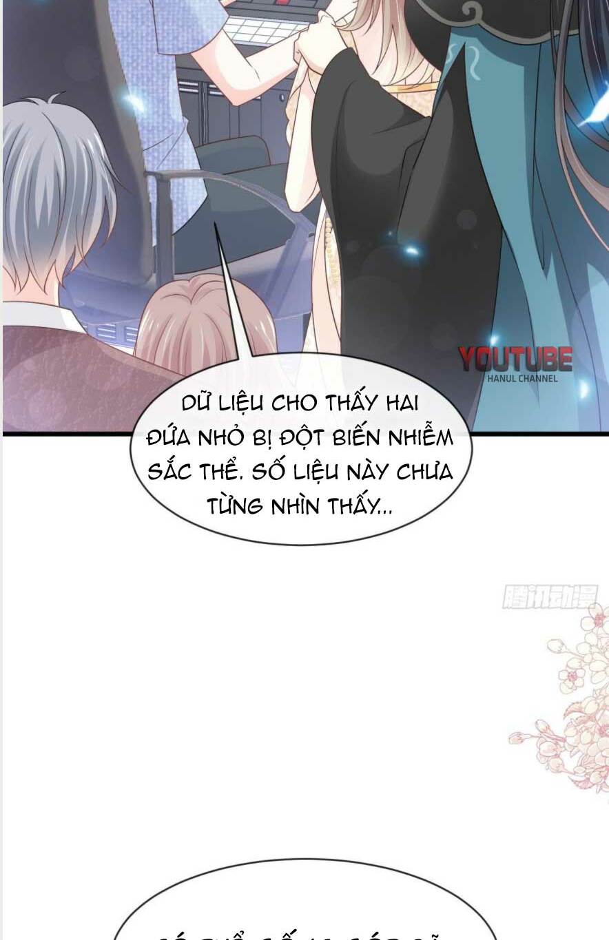 Thiên Hạ Đệ Nhất Sủng Phi: Chapter 237.1