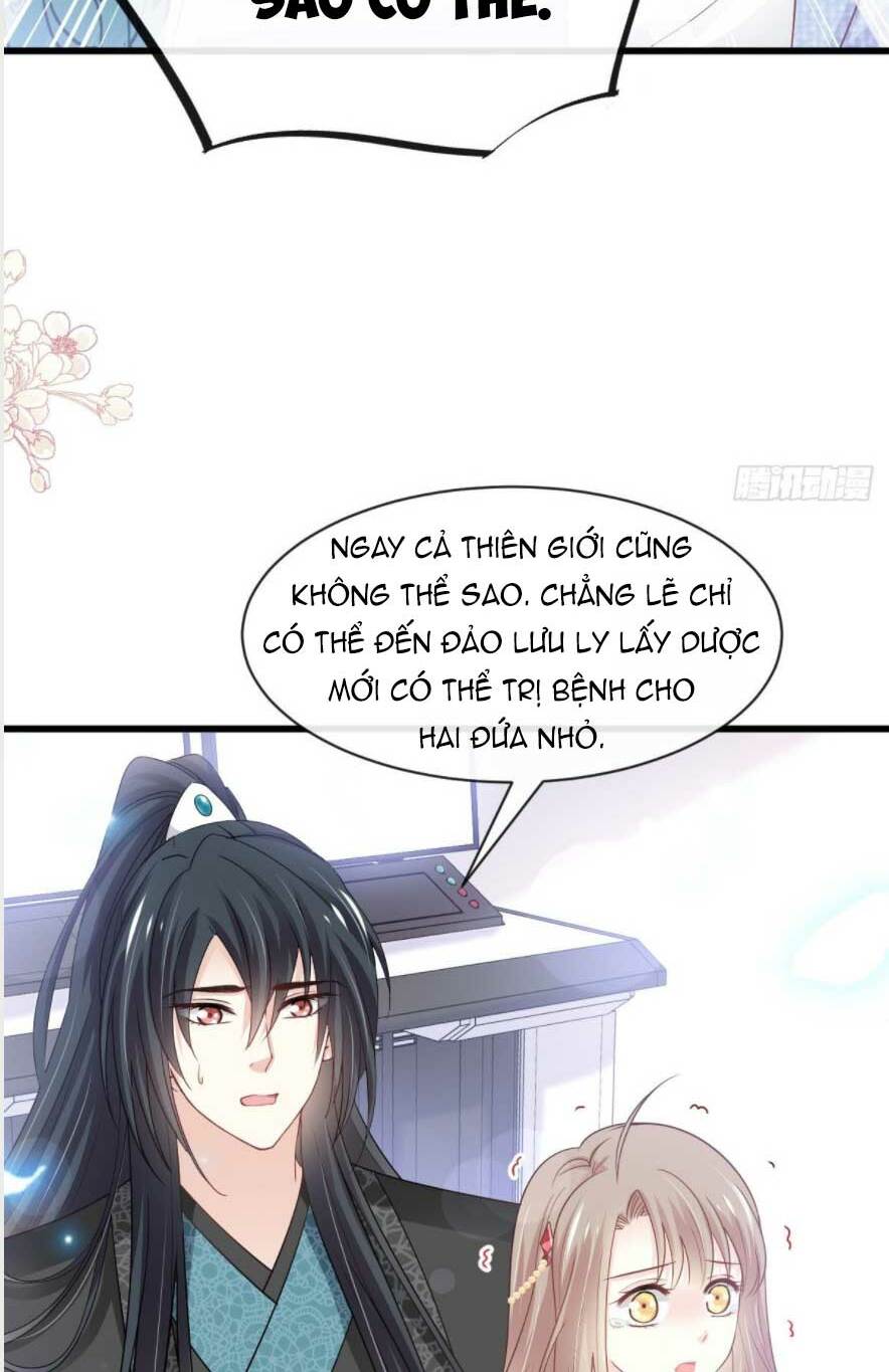 Thiên Hạ Đệ Nhất Sủng Phi: Chapter 237.1