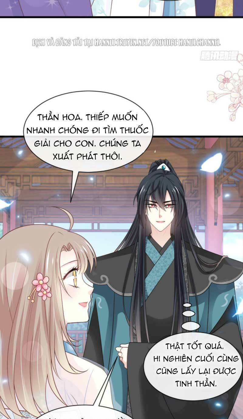 Thiên Hạ Đệ Nhất Sủng Phi: Chapter 238.1