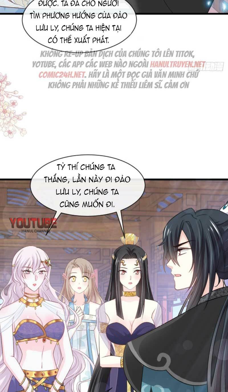 Thiên Hạ Đệ Nhất Sủng Phi: Chapter 238.1
