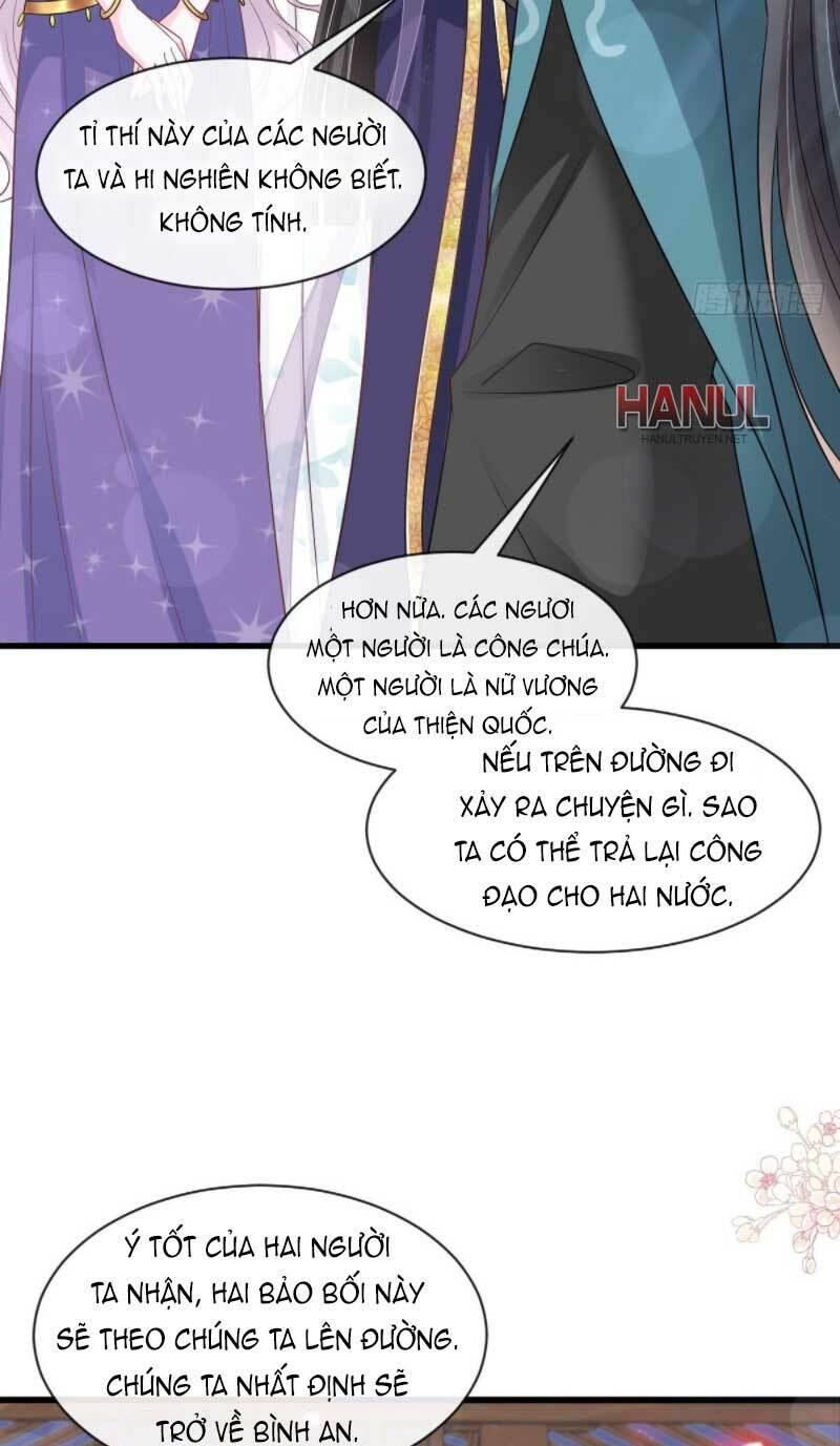 Thiên Hạ Đệ Nhất Sủng Phi: Chapter 238.1
