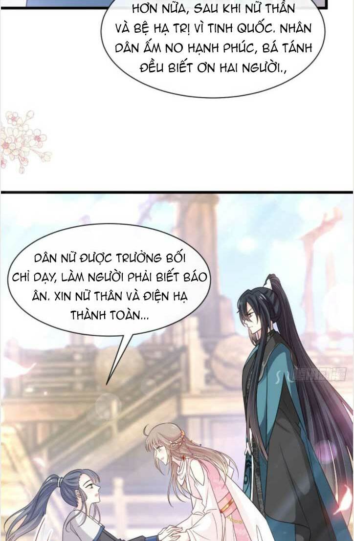 Thiên Hạ Đệ Nhất Sủng Phi: Chapter 239.1